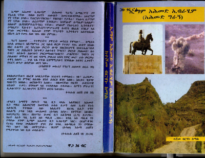 አህመድ ግራኝ.pdf